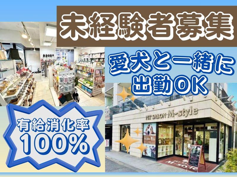 ケイブランド株式会社の求人・転職情報