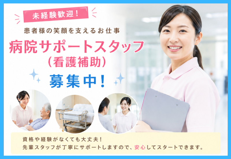 株式会社西村商事の求人・転職情報