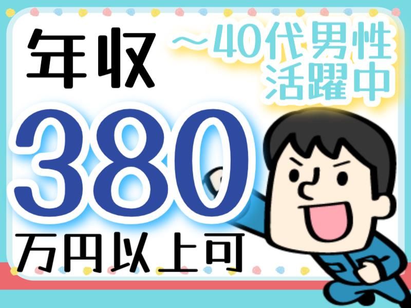 ＡＴアクト株式会社の求人・転職情報