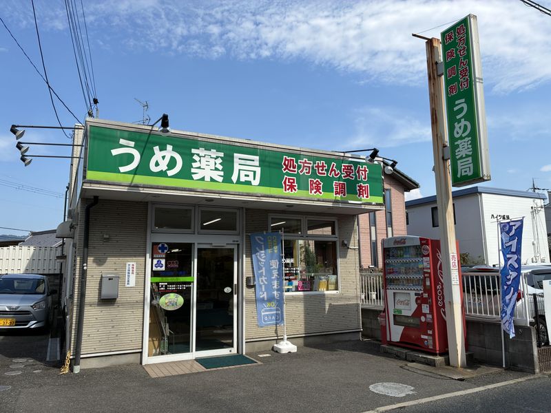 有限会社ツバイの求人・転職情報