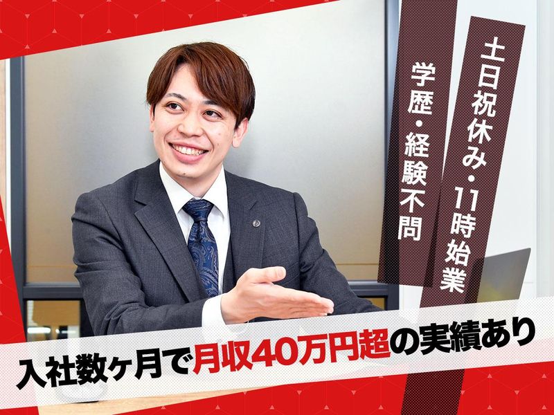 株式会社エークラウドの求人・転職情報