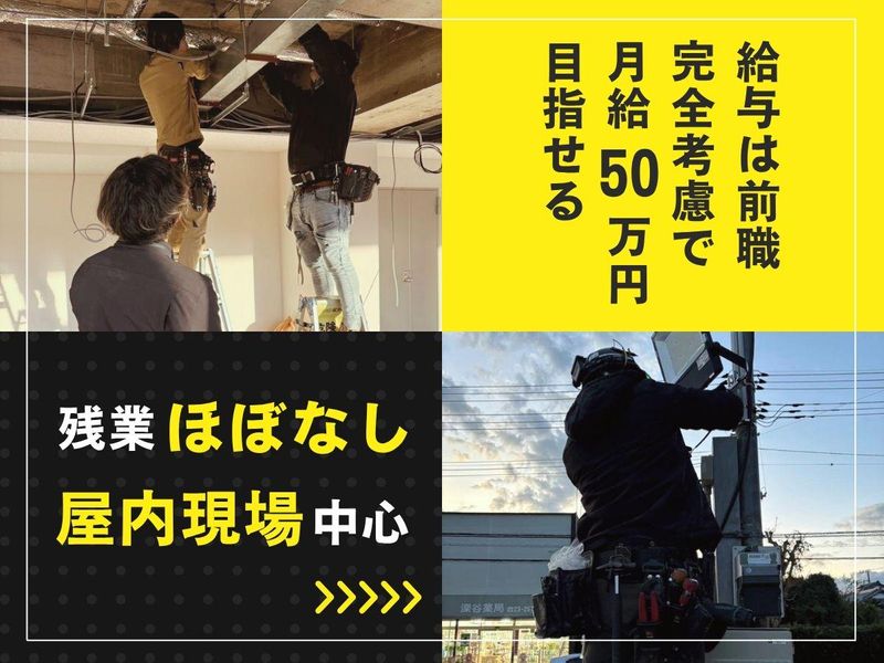 株式会社ＮＯＶＡＣＥの求人・転職情報