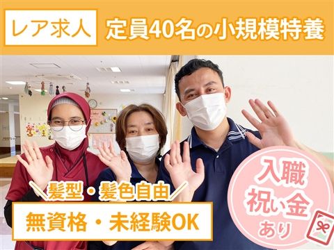 社会福祉法人恵正福祉会の求人・転職情報