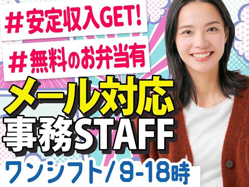 株式会社日本パーソナルビジネス福岡市中央区天神エリア|KY03_00276のアルバイト・バイト求人情報-09