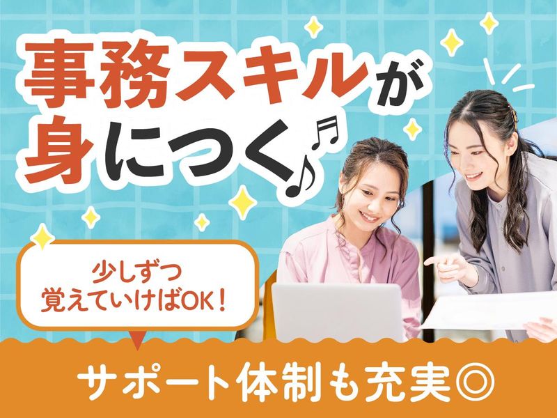 富士ソフトサービスビューロ株式会社_C002-Hのアルバイト・バイト求人情報-03