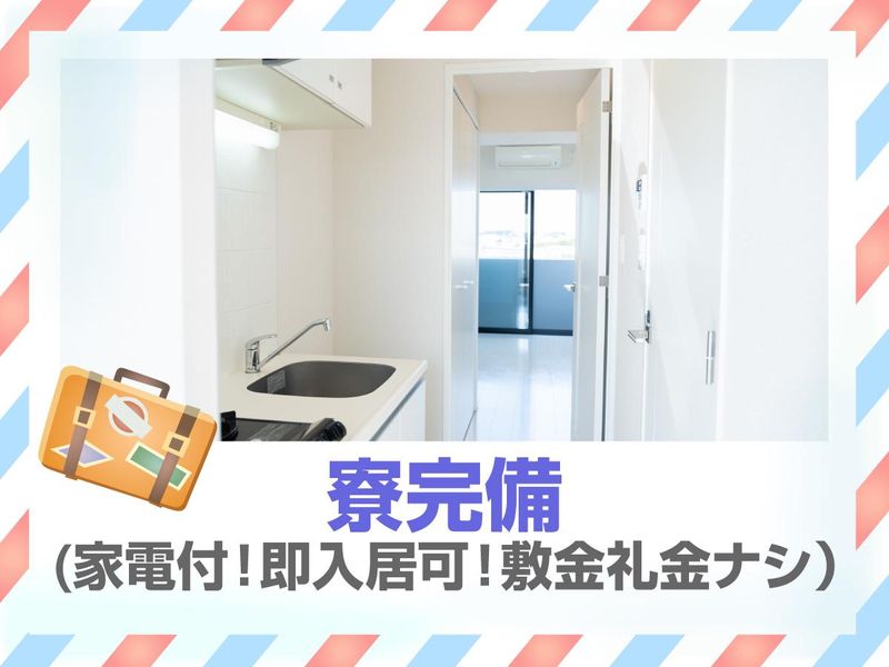 株式会社ライジングサンセキュリティーサービスのアルバイト・バイト求人情報-05