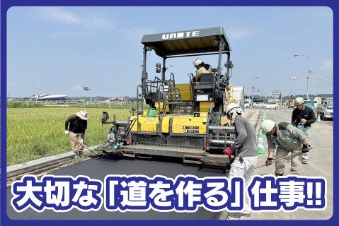 ムラカミ工業株式会社(ja_jp)の求人・転職情報