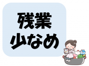株式会社ヒューテックのアルバイト・バイト求人情報-02