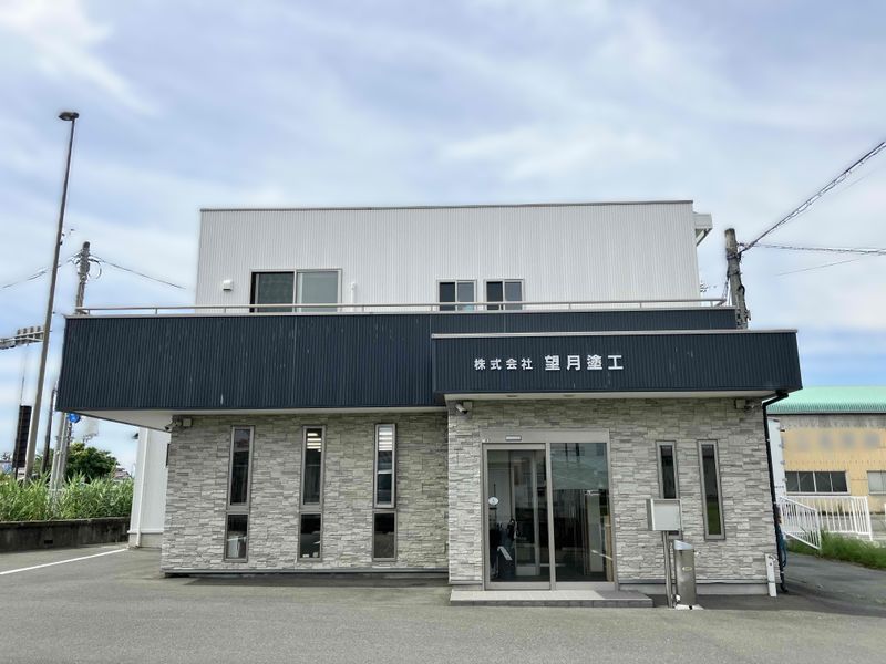 株式会社望月塗工の求人・転職情報
