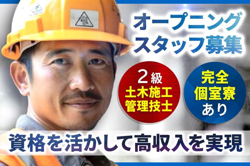 株式会社ＲＡＹＧＥＮＣＥの求人・転職情報