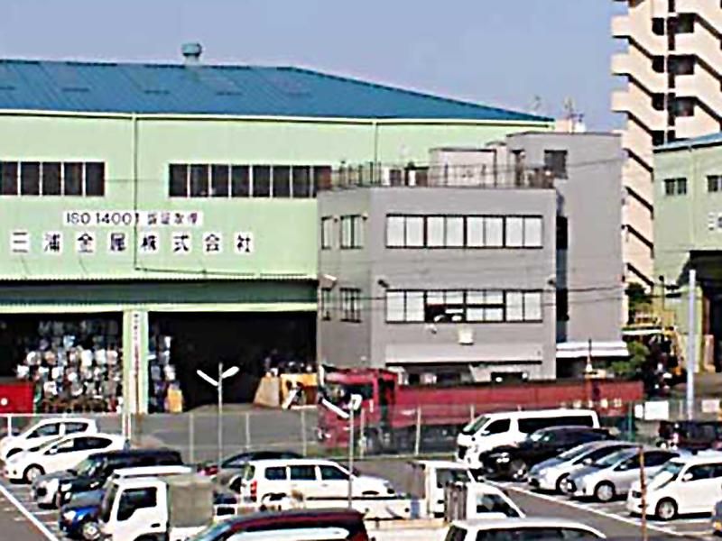 三浦金属株式会社の求人・転職情報