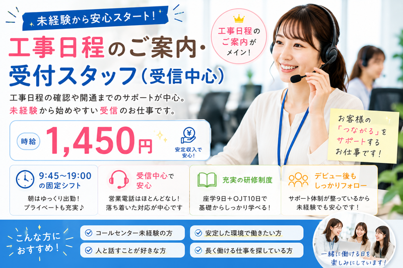 株式会社ｓｔａｎｃｅｉｎｎｏｖａｔｉｏｎの求人・転職情報