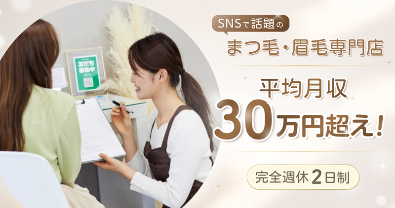株式会社前田工務店の求人・転職情報