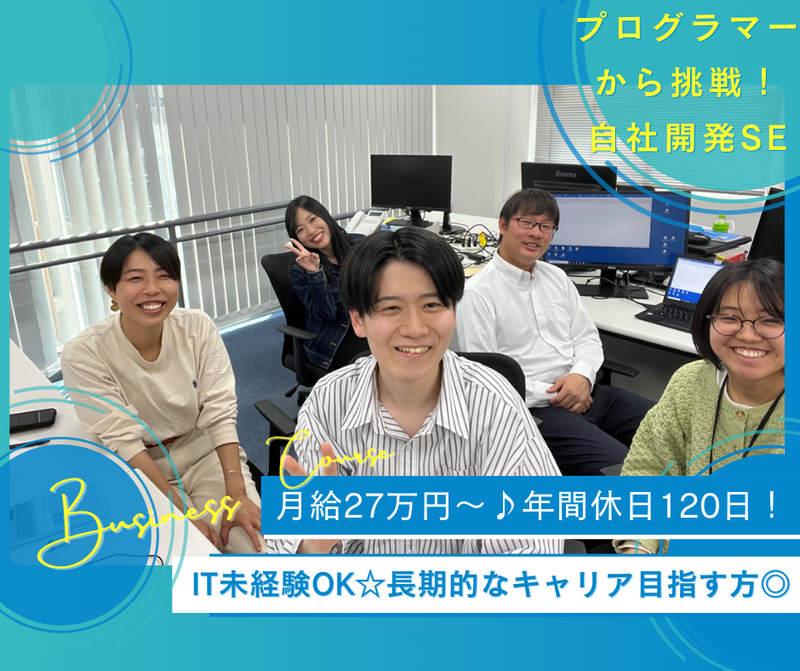 株式会社Ｃ&Ｄシステムサポートの求人・転職情報