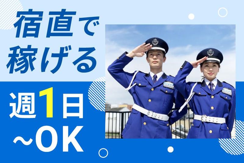 ウィラ大井のアルバイト・バイト求人情報-10