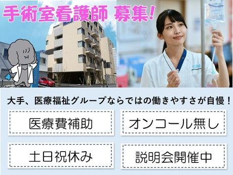 タムスグループの求人・転職情報
