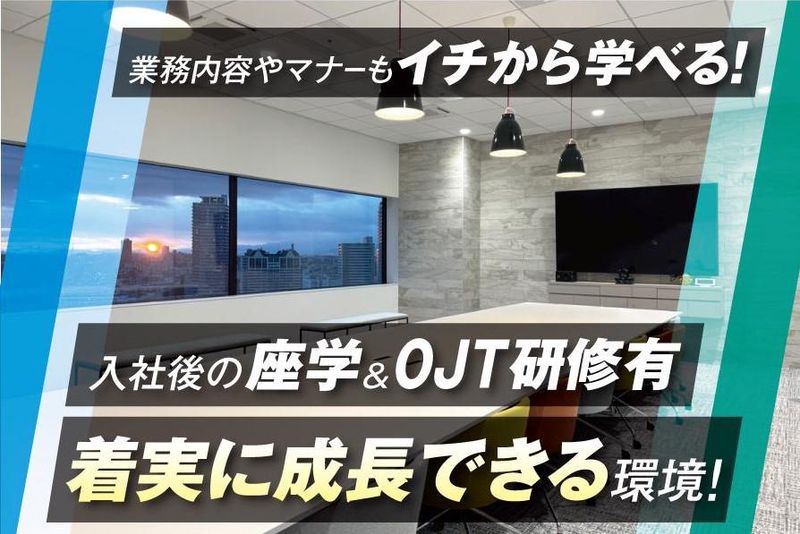 株式会社日本ロジコム　仙台支店のアルバイト・バイト求人情報-04
