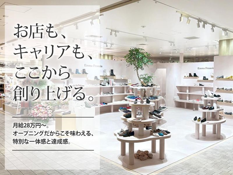 Emma Francis 有楽町マルイ店のアルバイト・バイト求人情報-01