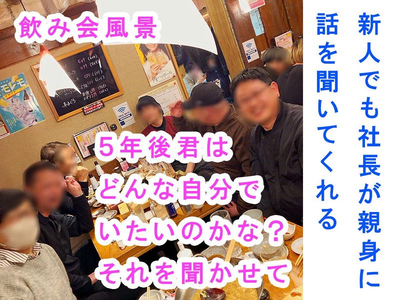 株式会社Realiser Son Reveのアルバイト・バイト求人情報-03