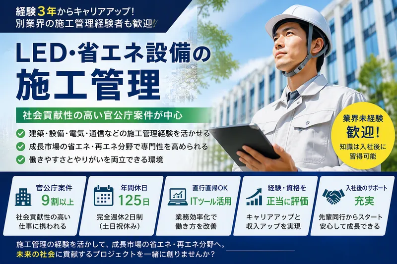トライアロー株式会社の求人・転職情報