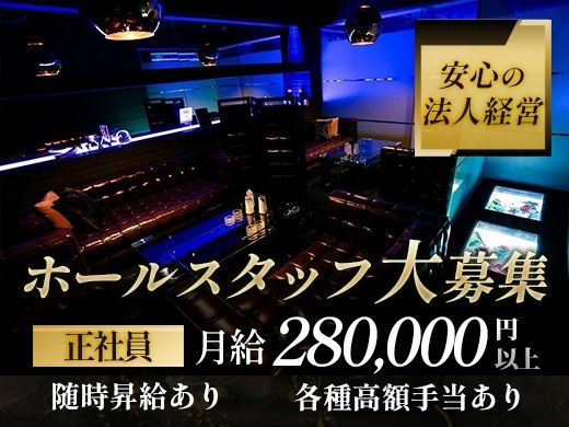 株式会社e.sエンタープライズの求人・転職情報