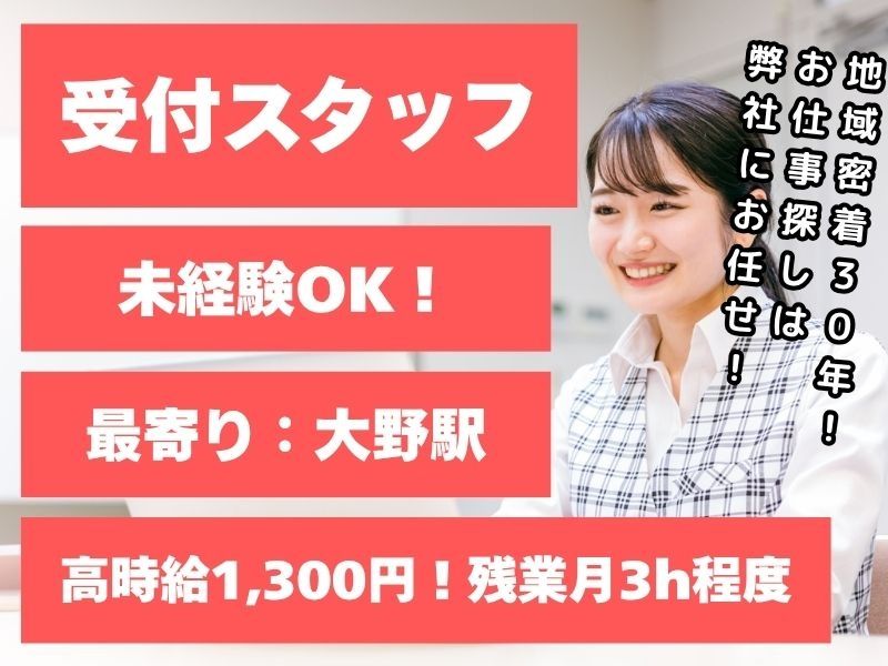 株式会社アルプスビジネスクリエーションのアルバイト・バイト求人情報-40