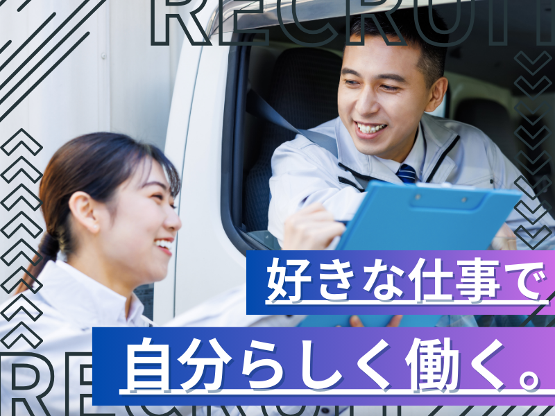 株式会社RoLa不動産の求人・転職情報