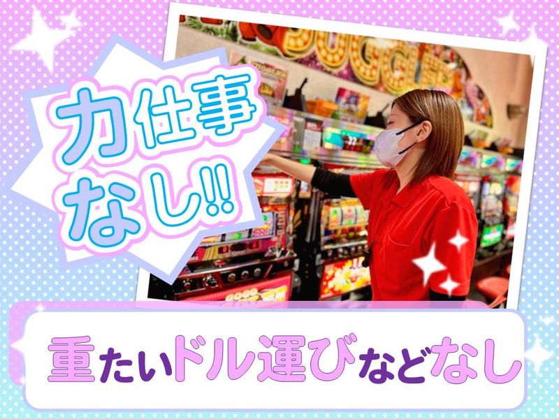 ニュークラウン　川越1号店のアルバイト・バイト求人情報-05