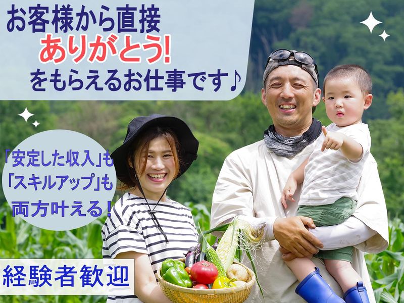 株式会社SAKIGAKEの求人・転職情報