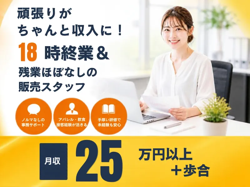 株式会社ユースフルの求人・転職情報
