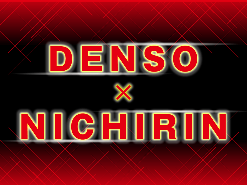 株式会社日輪の求人・転職情報