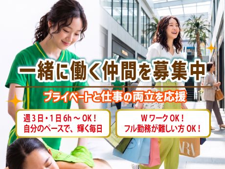 株式会社エーワンの求人・転職情報