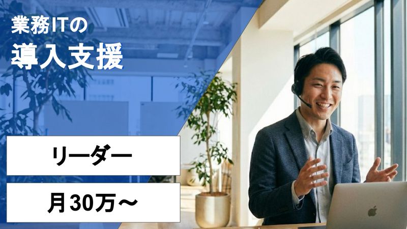 株式会社ラクスの求人・転職情報