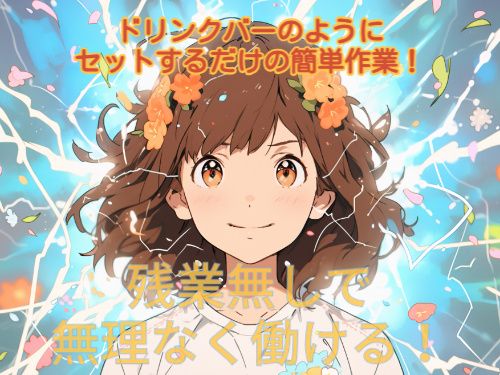 株式会社マイセルフ