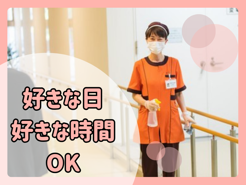 サマンサジャパン株式会社のアルバイト・バイト求人情報-02