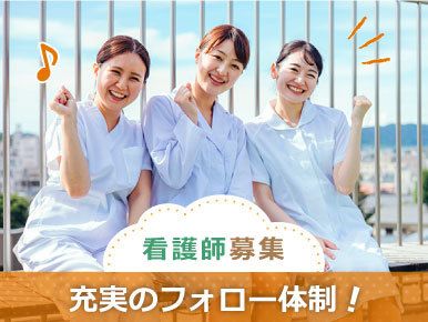 (株)やさしい手　訪問看護　かえりえ加古川尾上のアルバイト・バイト求人情報-03