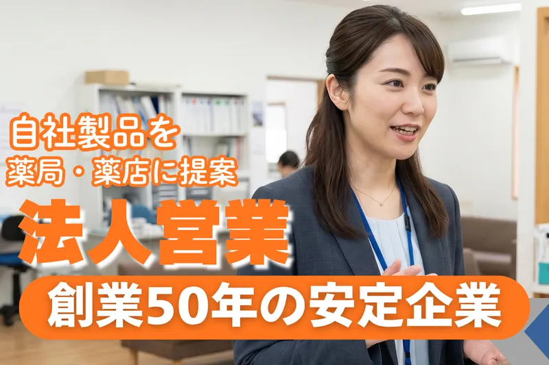日誠マリン工業株式会社の求人・転職情報