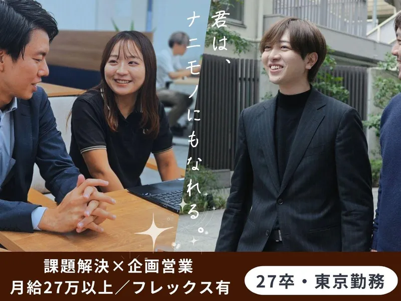 株式会社トーコン