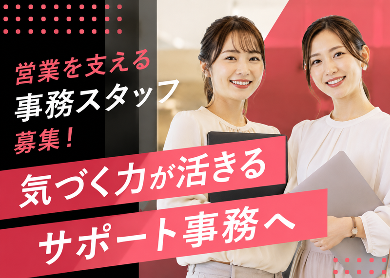株式会社古賀の求人・転職情報