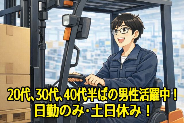 株式会社シスムエンジニアリング