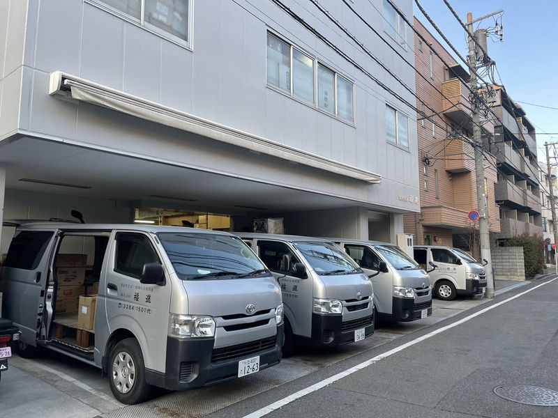 株式会社福進