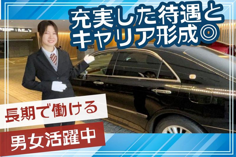リッチモンドホテル納屋橋駐車場のアルバイト・バイト求人情報-05
