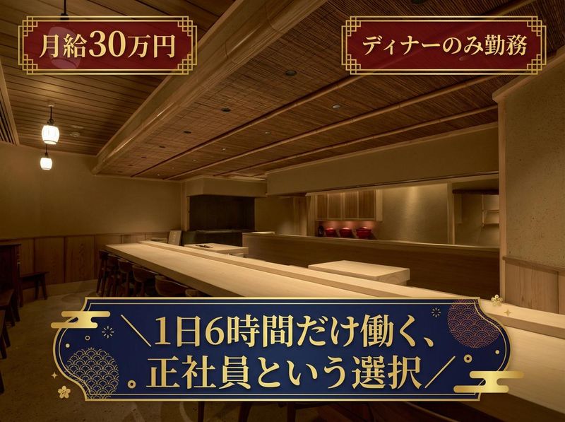 株式会社小肌の求人・転職情報