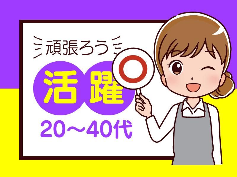 ヤマハミュージック 福岡店の求人3