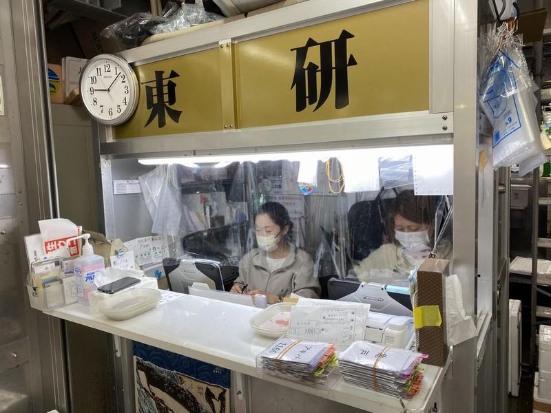 有限会社東京海洋資源研究所の求人情報