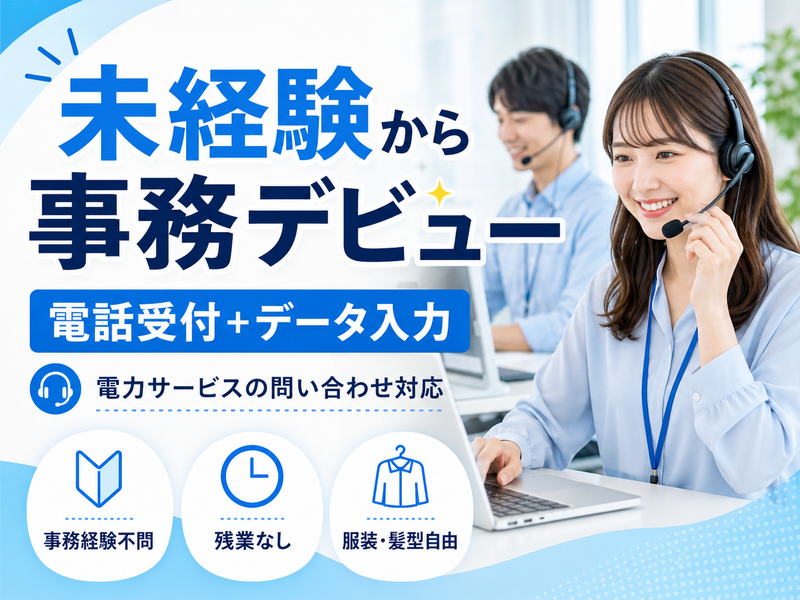 ＮｅｅｄＡｓ株式会社の求人・転職情報