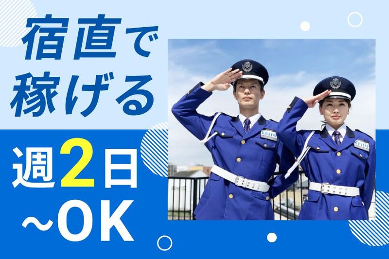 全農大阪集配センターのアルバイト・バイト求人情報-19