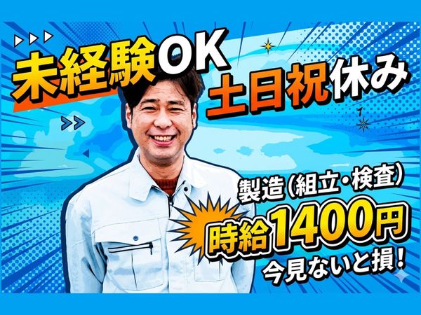 中央キャリアネット株式会社