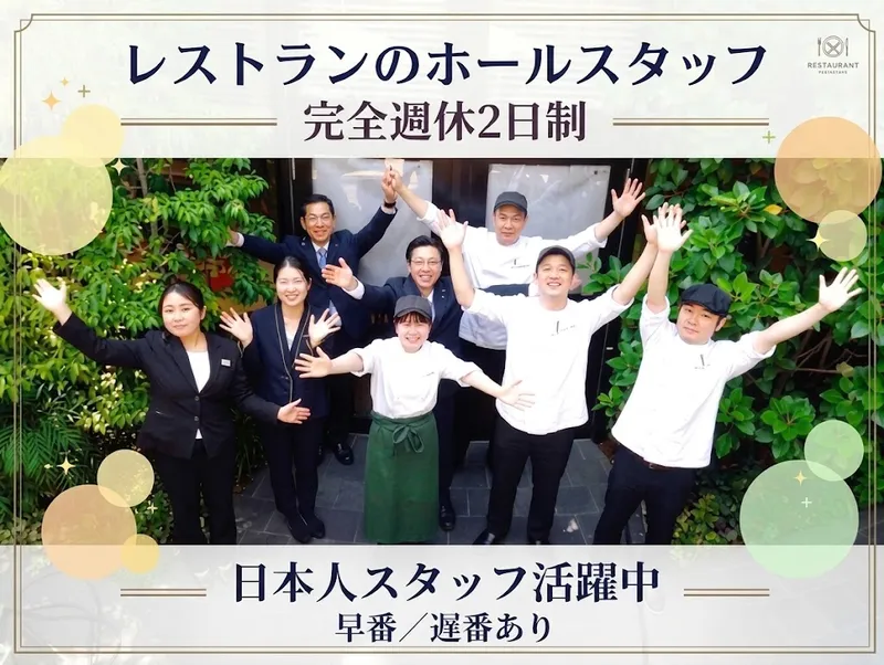 株式会社ユニティー・ワンの求人・転職情報