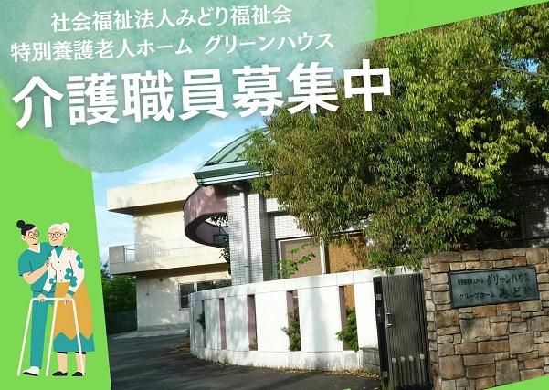 ジョイスリー株式会社の求人・転職情報